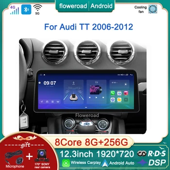 12,3 дюймов Android Для Audi TT MK2 8J 2006 2007 2008 2009 2010 2011 2012 Автомобильный Радио Мультимедийный Плеер Навигация Стерео Carplay GPS