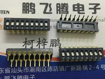 1ШТ Импортированный японский DSS809C прямой штекер набора кодового переключателя 9-битного ключа 9P типа плоский циферблат 2.54 мм
