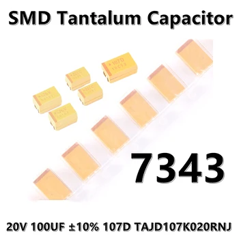 2шт) Оригинальный 7343 (Тип D) 20V 100UF ±10% 107D TAJD107K020RNJ SMD танталовый конденсатор