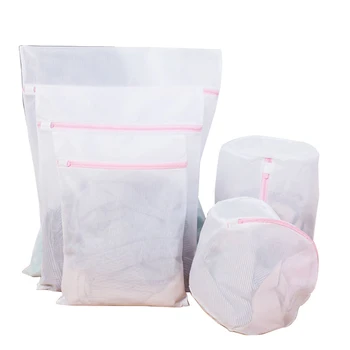 5 ШТ. деликатных мешков для белья, защитных мешков для стирки, мешков для сушки белья, мешков для стирки