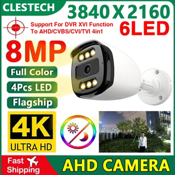 6LED 4K 8.0MP Камера Видеонаблюдения AHD 5MP 24H Полноцветная Камера Ночного Видения С Автоматической Подсветкой H.265 Наружная Водонепроницаемая IP66
