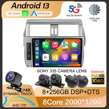 Android 13 Carplay Для Toyota Land Cruiser Prado 150 2013-2017 Автомобильный Радио Мультимедийный Видеоплеер Стерео GPS 360 Камера Головное Устройство
