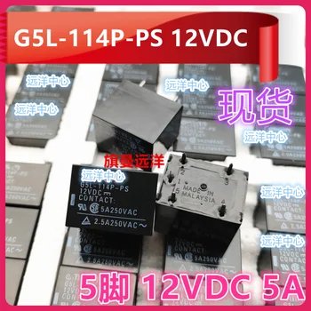  G5L-114P-PS 12VDC DC12V 12V 5 5A