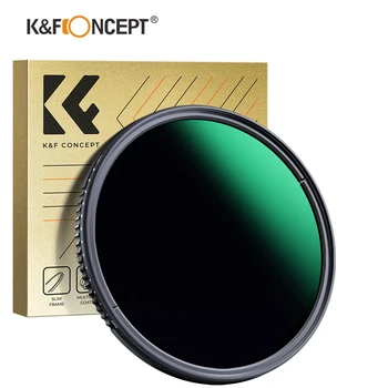 K &F Concept ND3-ND1000 Фильтр переменной нейтральной плотности 49 мм-82 мм Ultra Definition с 24-слойным Водо- и пыленепроницаемым покрытием