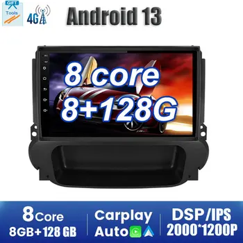Автомагнитола Android 13, Мультимедийный стереоплеер, Wi-Fi, GPS-навигация, видео для Chevrolet Malibu 2012 - 2015