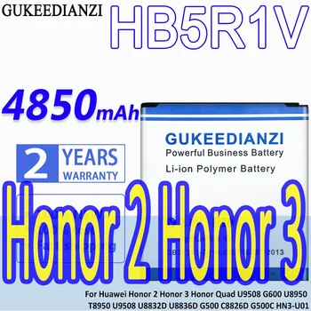 Аккумулятор HB5R1V 4850 мАч Для Huawei Honor 2 3 Quad U9508 G600 U8950 T8950 U8832D U8836D G500 C8826D G500C HN3-U01