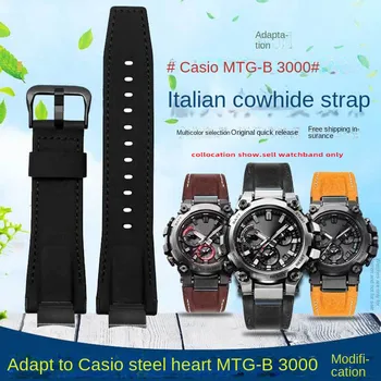 Высококачественный быстроразъемный MTG B3000 из воловьей кожи + нейлоновый ремешок для часов Casio MTG-B3000 адаптер из нержавеющей стали мужской ремешок для часов