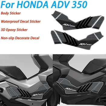 Для HONDA ADV 350 ADV350 2022 2023 3D эпоксидная наклейка Наклейка на кузов мотоцикла Водонепроницаемая наклейка-термоаппликация Нескользящая декоративная наклейка