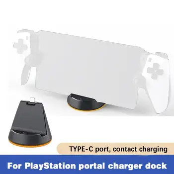 Для PlayStation portal зарядное устройство, док-станция, рукоятка, зарядная база с игровой консолью Type C, портативная подставка для зарядного устройства, док-станция, 1 шт.