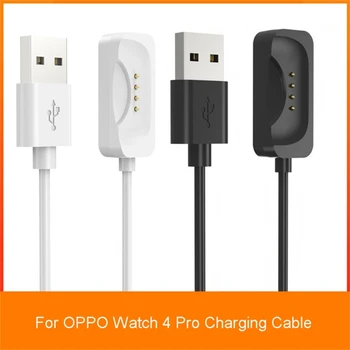 Зарядное Устройство Адаптер Питания Прочный для OPPO Watch 4 Pro Магнитный USB Кабель Для Быстрой Зарядки Док-станция Кронштейн Smartwatch Station