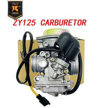 Карбюратор Yamaha ZY125 подходит для однолинейных мотороллеров Xunying Shangling Yuedong Liying