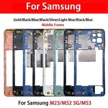 Корпус телефона, средняя рамка, Центральная крышка корпуса Samsung M23 M52 M53 5G M236B M536, Запасные части для средней рамки