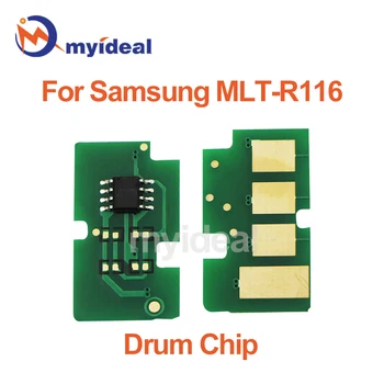 Микросхема барабана MLT-R116 для Samsung SL-M2676N 2676FH 2876HN 2626 2626D 2826ND MLTR116 Остальные Микросхемы Картриджа принтера