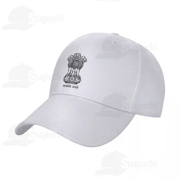 Национальная эмблема Индии Герб Солнцезащитная бейсболка Папины шляпы Регулируемые Для мужчин Женщин Унисекс Крутая Уличная шляпа