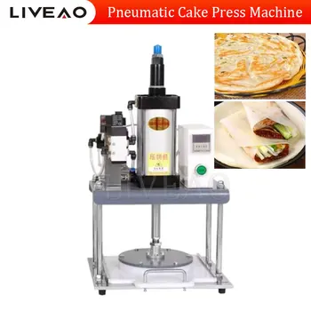 Пневматическая Машина для прессования Тортильи, Машина Для приготовления Жареного Утиного торта, Машина Для формирования блинов