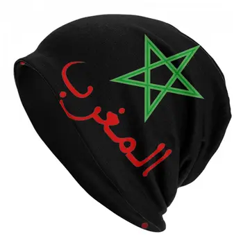 Повседневные вязаные шапки Morocco Maroc Bonnet, аксессуары, зимние теплые мужские шапочки Королевства Марокко, Skullies для мужчин