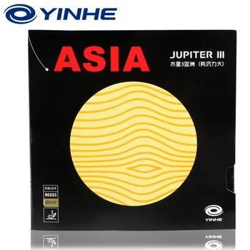Резина для настольного тенниса Yinhe Jupiter 3 Asia с губкой высокой плотности, липкая резина для пинг-понга, подходит для быстрой атаки с петлевым приводом