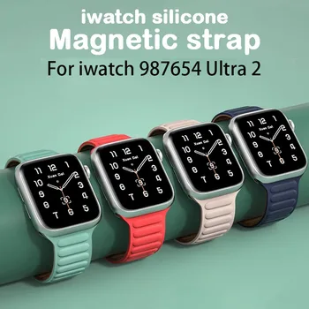 Силиконовый Ремешок Для Apple Watch Band 44мм 40мм 41мм 45мм 42мм 38мм 49мм Магнитный Резиновый Браслет iwatch Series 9 8 7 6 SE Ultra 2