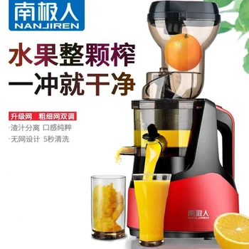 Соковыжималка для граната NANJIRE, Оранжевый электрический пресс для фруктов, бытовая автоматическая многофункциональная машина для приготовления овощей и моркови, маленькая соевая молочная машина