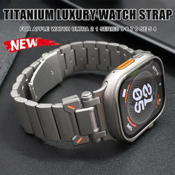 Ультра титановый ремешок для Apple Watch Band 49 мм серии 9 8 7 45 мм Роскошный деловой ремешок для iWatch 6 5 4 44 мм 42 мм металлический браслет