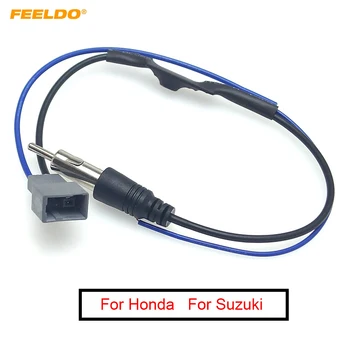 FEELDO, автомобильный стерео FM/радио, штекерный адаптер для подключения антенны с кабелем усилителя для старой установки Honda, жгут проводов.